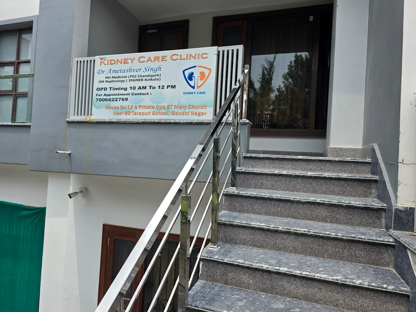 Entrance of Kidney Care Clinic Gandhi Nagar